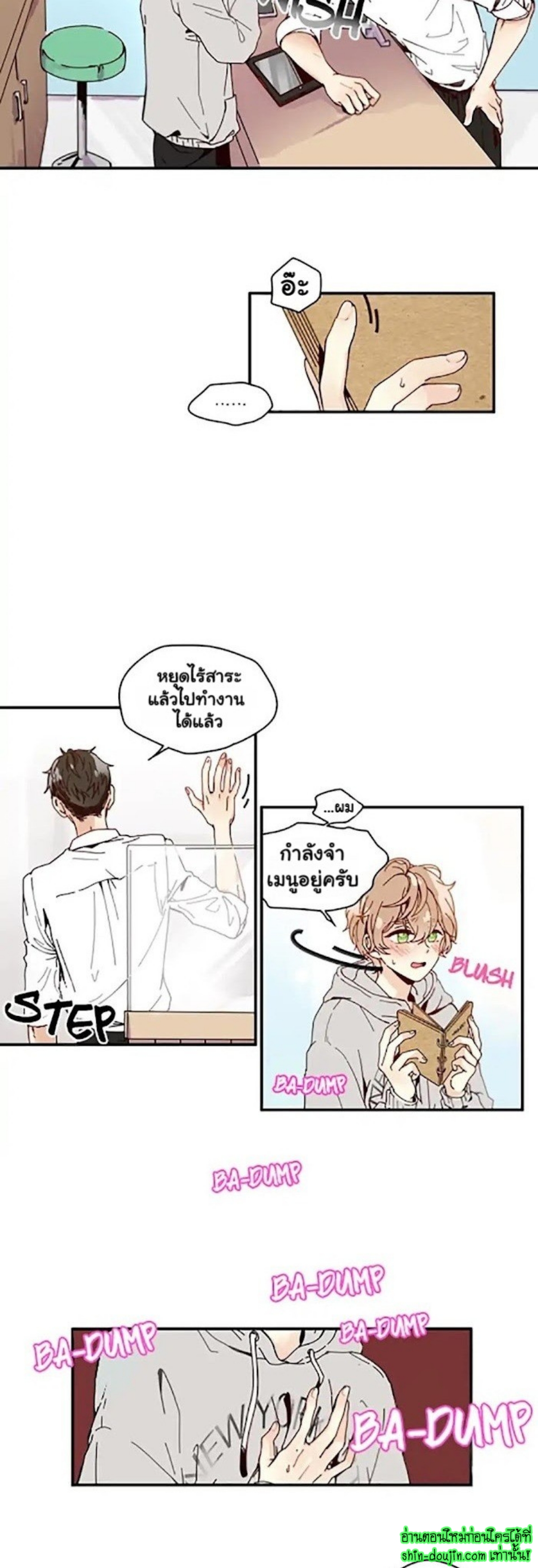 As Sweet As This EP 2